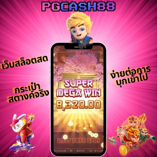 beo555 wallet เข้า สู่ ระบบ