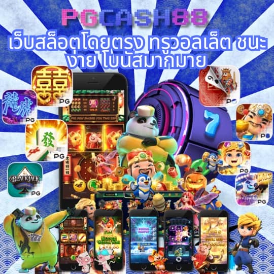 beo555 wallet เข้า สู่ ระบบ